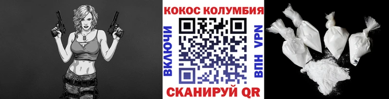 Где продают наркотики Терек Конопля  Кокаин  Меф 