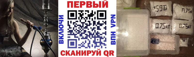 АМФ Розовый  Терек 