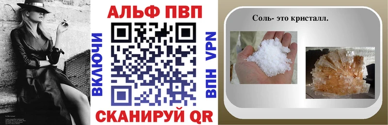 A-PVP кристаллы  сколько стоит  Терек 