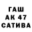 Бутират Butirat Psalm 14:1