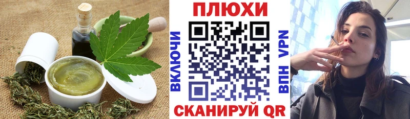 Cannafood марихуана  продажа наркотиков  mega ссылка  Терек 
