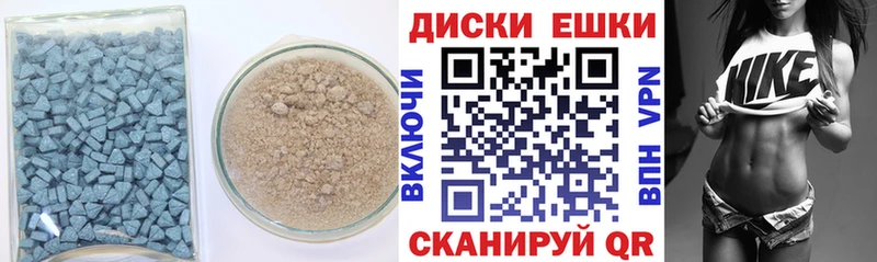 наркота  Терек  ЭКСТАЗИ mix 