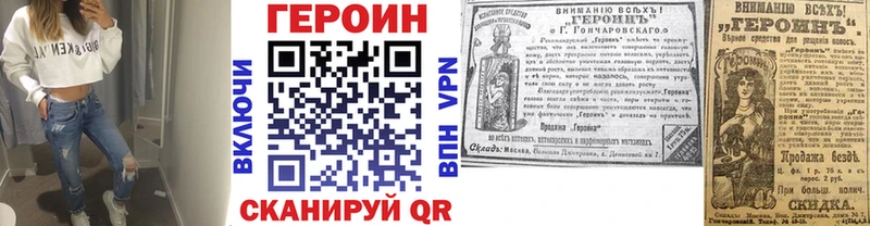 купить   Терек  Героин герыч 