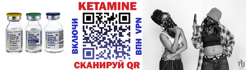 КЕТАМИН ketamine  Терек 