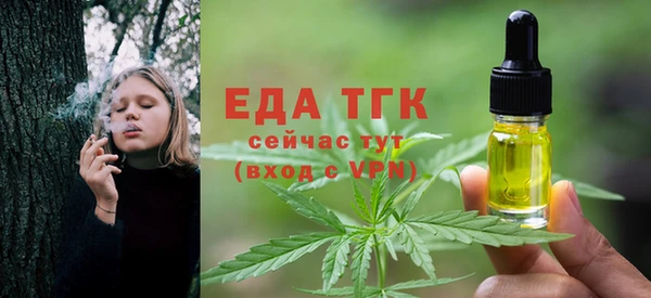 МДМА Ладушкин