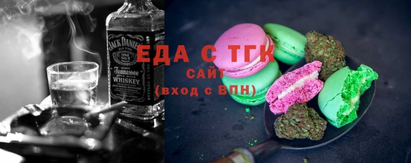 тгк Лагань