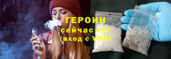 тгк Лагань