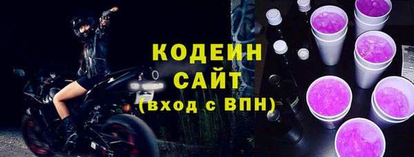гидра Куйбышев