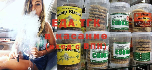 МДМА Ладушкин