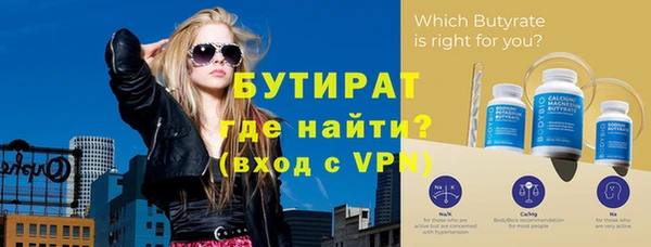 гидра Куйбышев