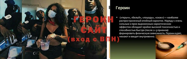 гидра Куйбышев
