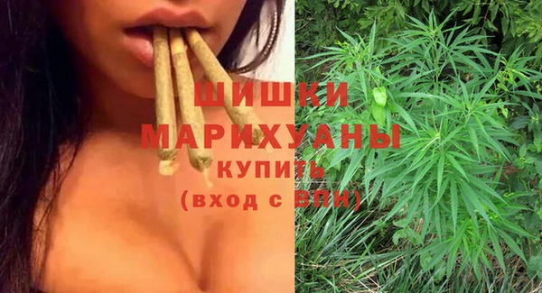 MDMA Premium VHQ Краснослободск