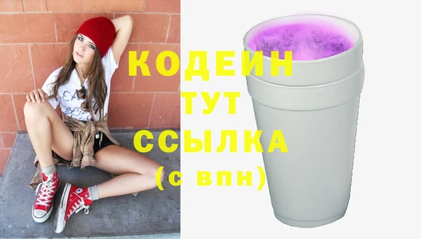 МДМА Ладушкин