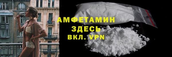 МДМА Ладушкин