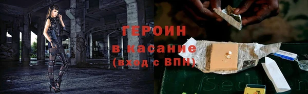 эйфоретик Медногорск