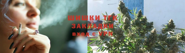 альфа пвп VHQ Красноперекопск