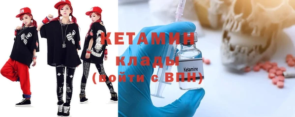 2c-b Яровое