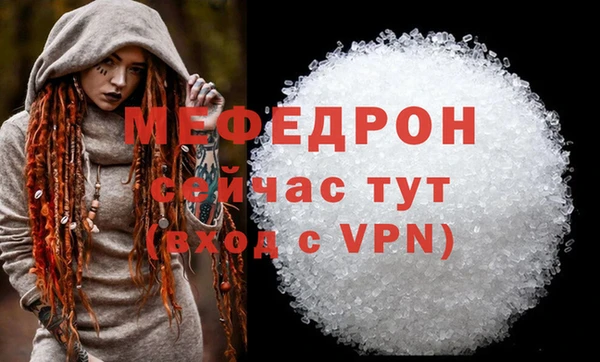 МДМА Ладушкин