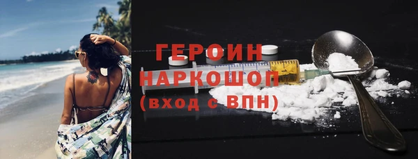 МДМА Ладушкин
