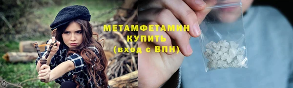 гидра Куйбышев