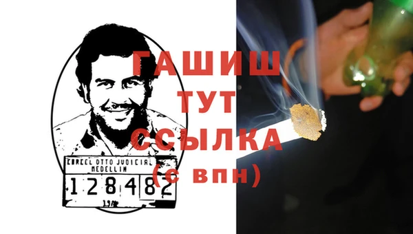альфа пвп VHQ Балабаново