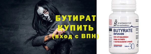 тгк Лагань