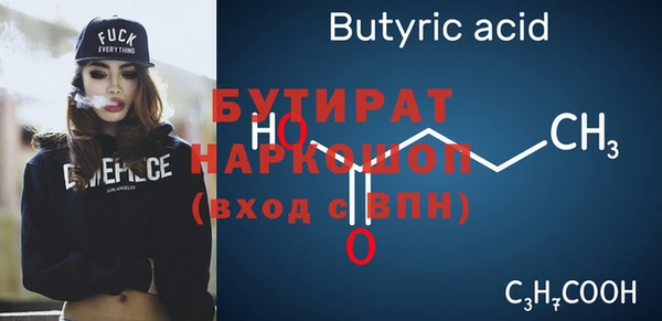 МДМА Ладушкин