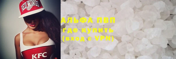 МДМА Ладушкин