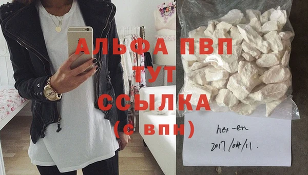 мяу мяу кристалл Янаул