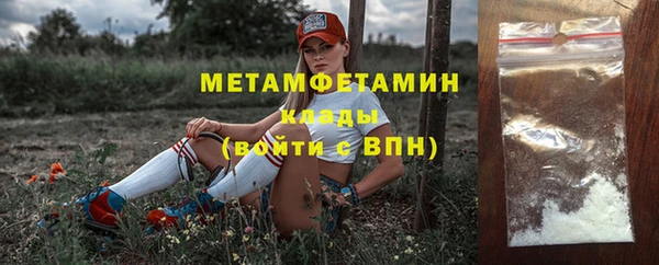 МДМА Ладушкин