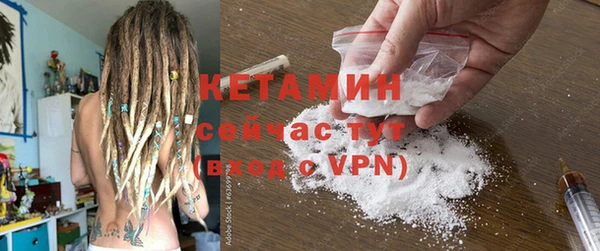 первитин Балахна