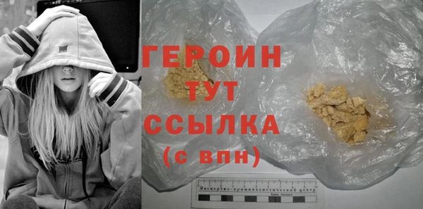 прущий лед Кулебаки