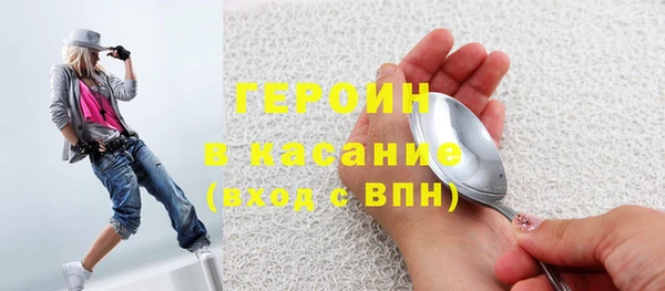 МДМА Ладушкин