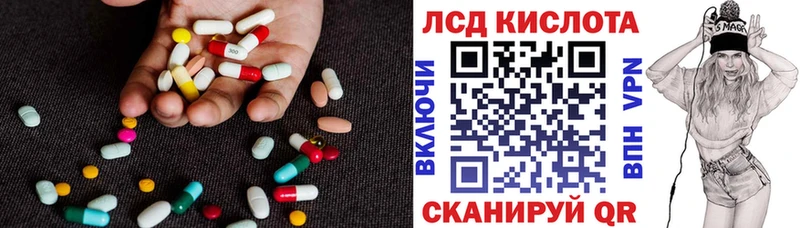 LSD-25 экстази кислота  Терек 