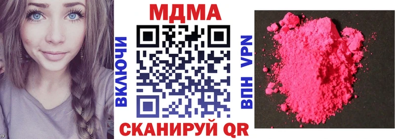 где можно купить   Терек  МДМА молли 