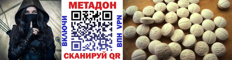 купить  цена  Терек  МЕТАДОН белоснежный 