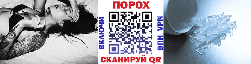 hydra онион  цена наркотик  Терек  МЕТАМФЕТАМИН Methamphetamine 