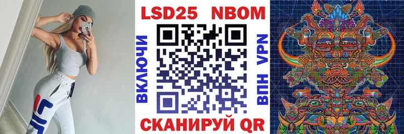 Марки N-bome 1,8мг  наркота  Терек 