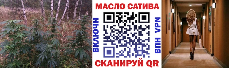 Дистиллят ТГК Wax  Терек 